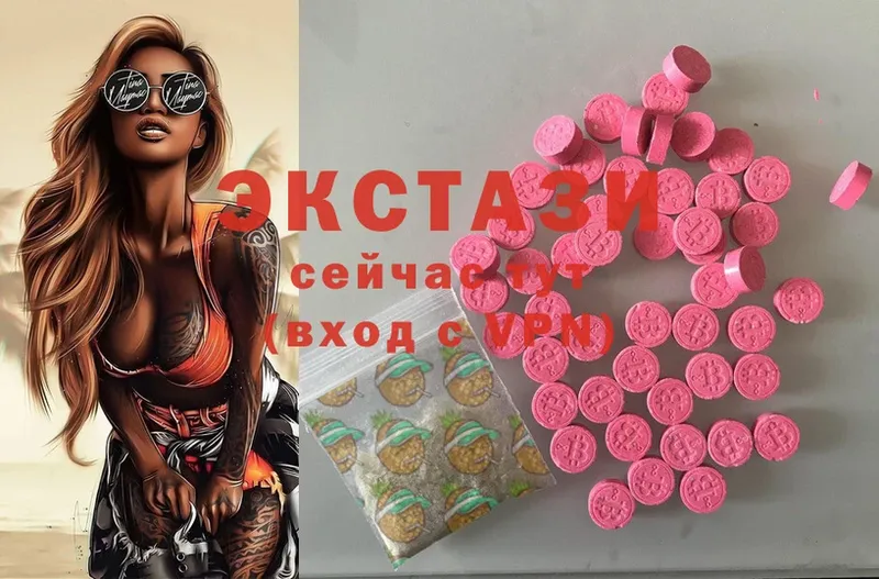 Ecstasy Cube  сколько стоит  hydra ONION  Власиха 