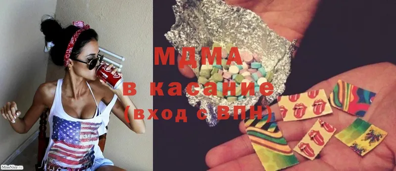 MDMA кристаллы  Власиха 